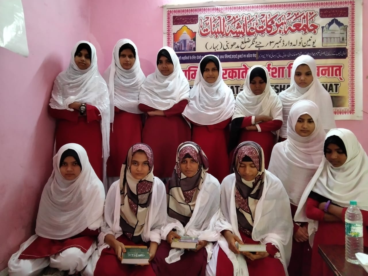 JAMIA BARKATE AAISHA LIL-BANAT