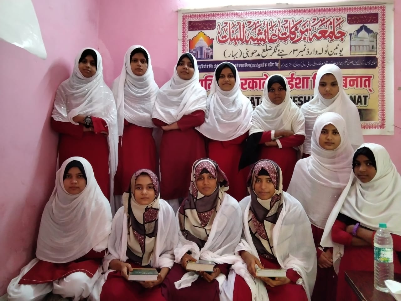 JAMIA BARKATE AAISHA LIL-BANAT