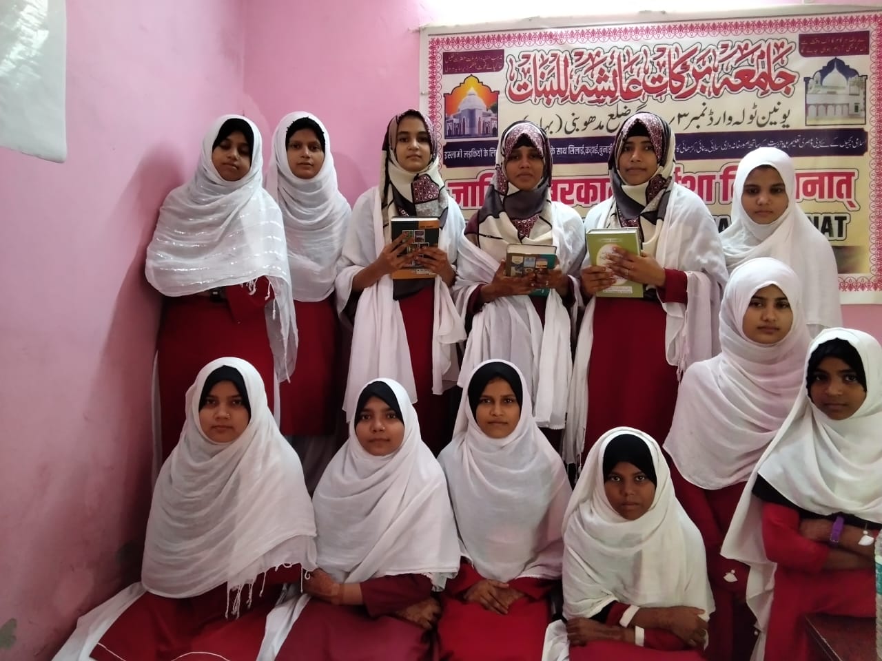 JAMIA BARKATE AAISHA LIL-BANAT