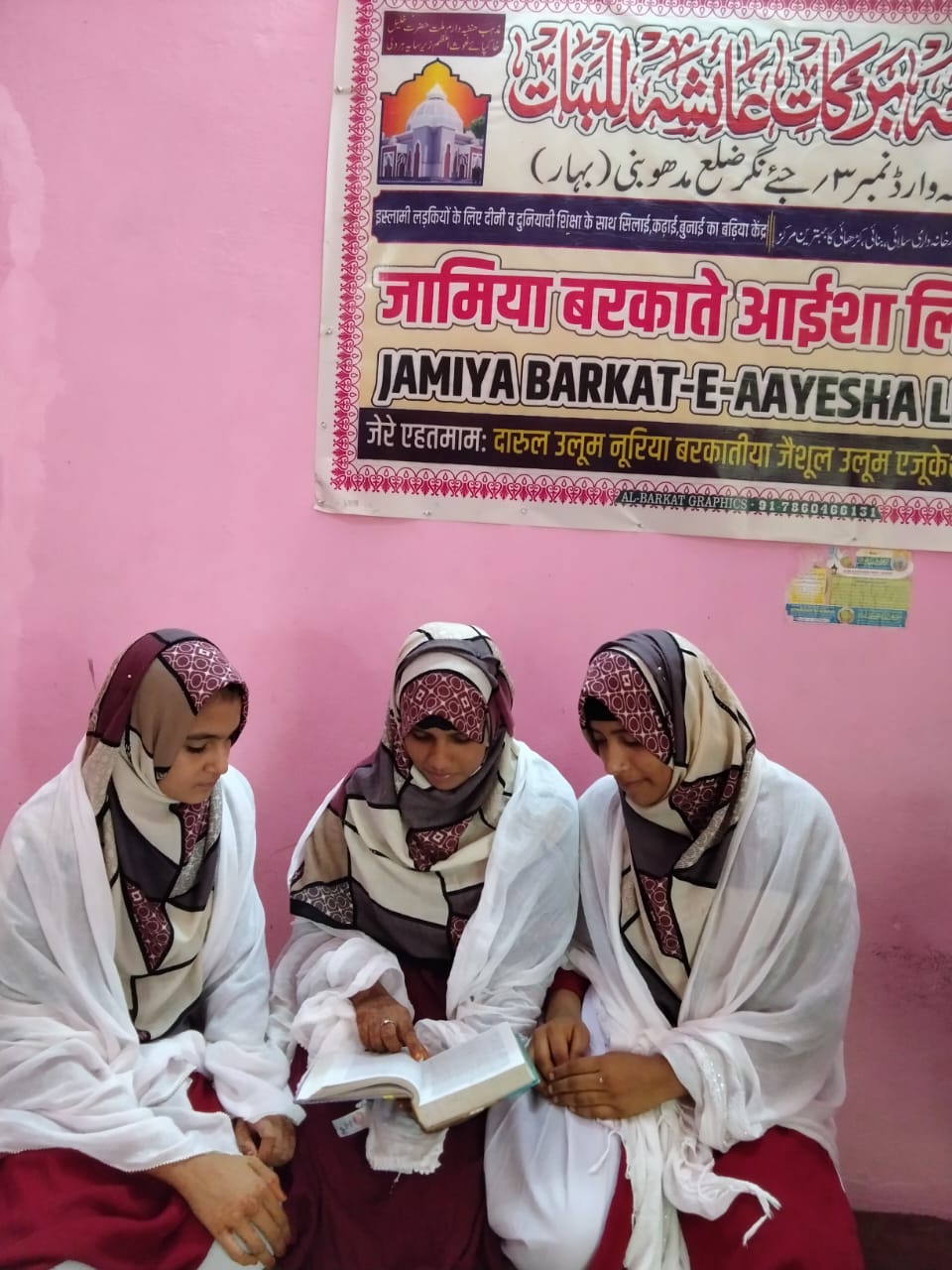JAMIA BARKATE AAISHA LIL-BANAT